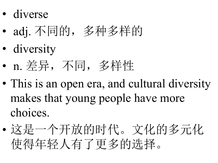 （2019版）新人教版高中英语必修第三册Unit 3 单词详解 ppt课件.pptx_第1页