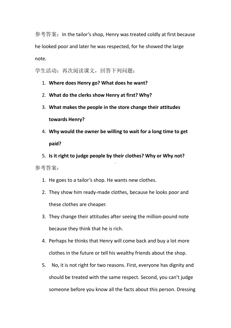 （2019版）新人教版高中英语必修第三册Unit5 The Value of Money Section C Reading for Writing教案-.docx_第2页