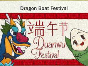 （2019版）新人教版高中英语必修第三册Unit1 Dragon Boat Festivalppt课件.pptx