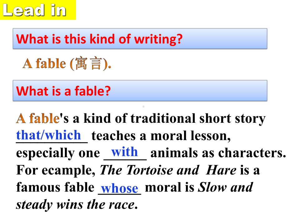 （2019版）新人教版高中英语必修第三册Unit 2 Reading for Writing(3)ppt课件.pptx_第2页