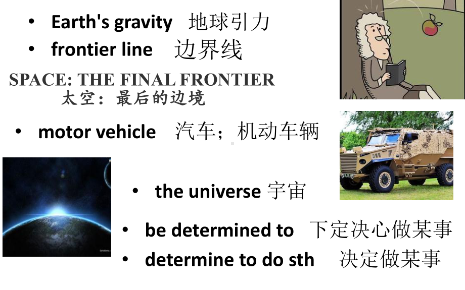 （2019版）新人教版高中英语必修第三册Unit4 Words and expressions词块学习ppt课件.pptx_第3页