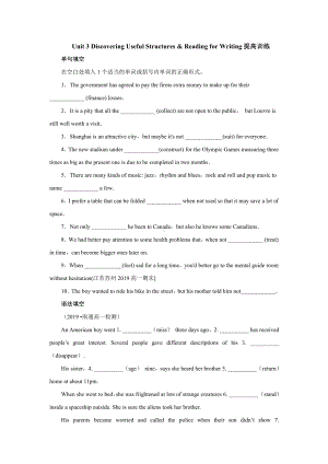 （2019版）新人教版高中英语必修第三册Unit 3 Discovering Useful Structures & Reading for Writing 提高训练含答案.docx