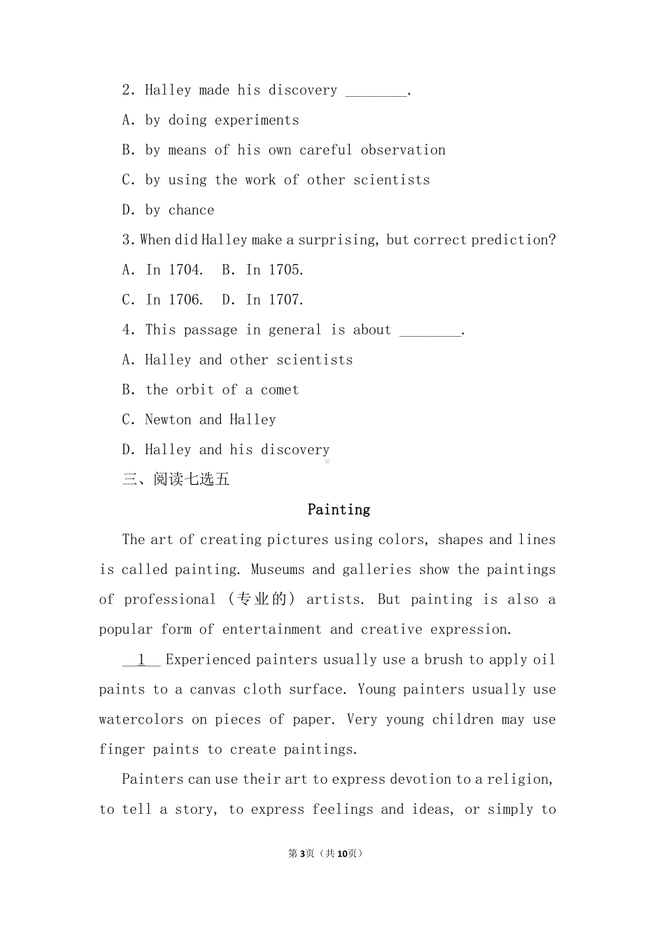 （2019版）新人教版高中英语必修第三册Unit4Space Exploration Section C Discovering Useful Structures 同步一练 含答案.doc_第3页