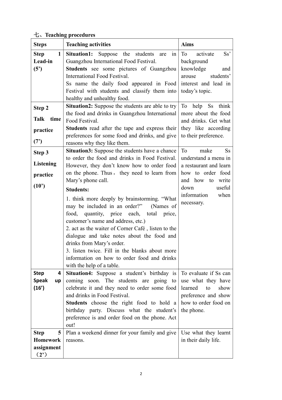 Unit 6 Healthy diet-Listening ﹠ Speaking Ordering food; Expressing preferences-教案、教学设计-市级公开课-牛津深圳版九上(配套课件编号：a0194).doc_第2页