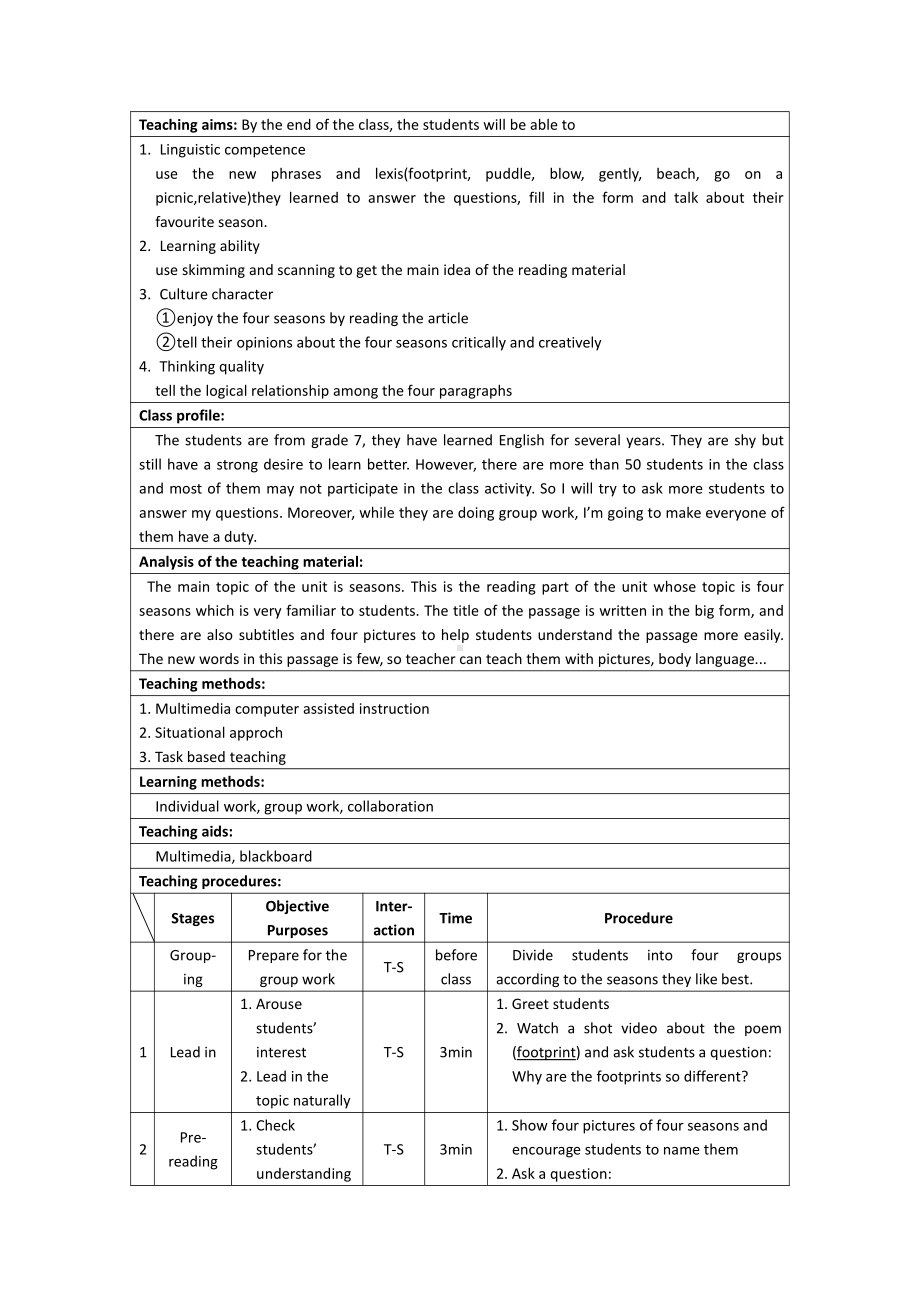 Unit 4 Seasons-Reading -教案、教学设计-市级公开课-牛津深圳版(配套课件编号：a02ca).doc_第1页