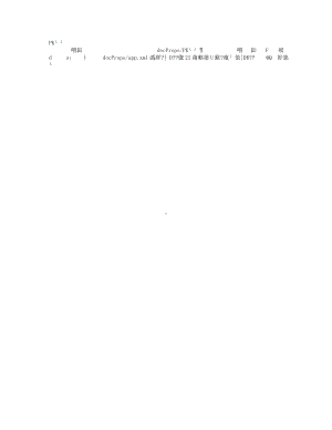 （高中数学公开课专家点评范例）点评.docx