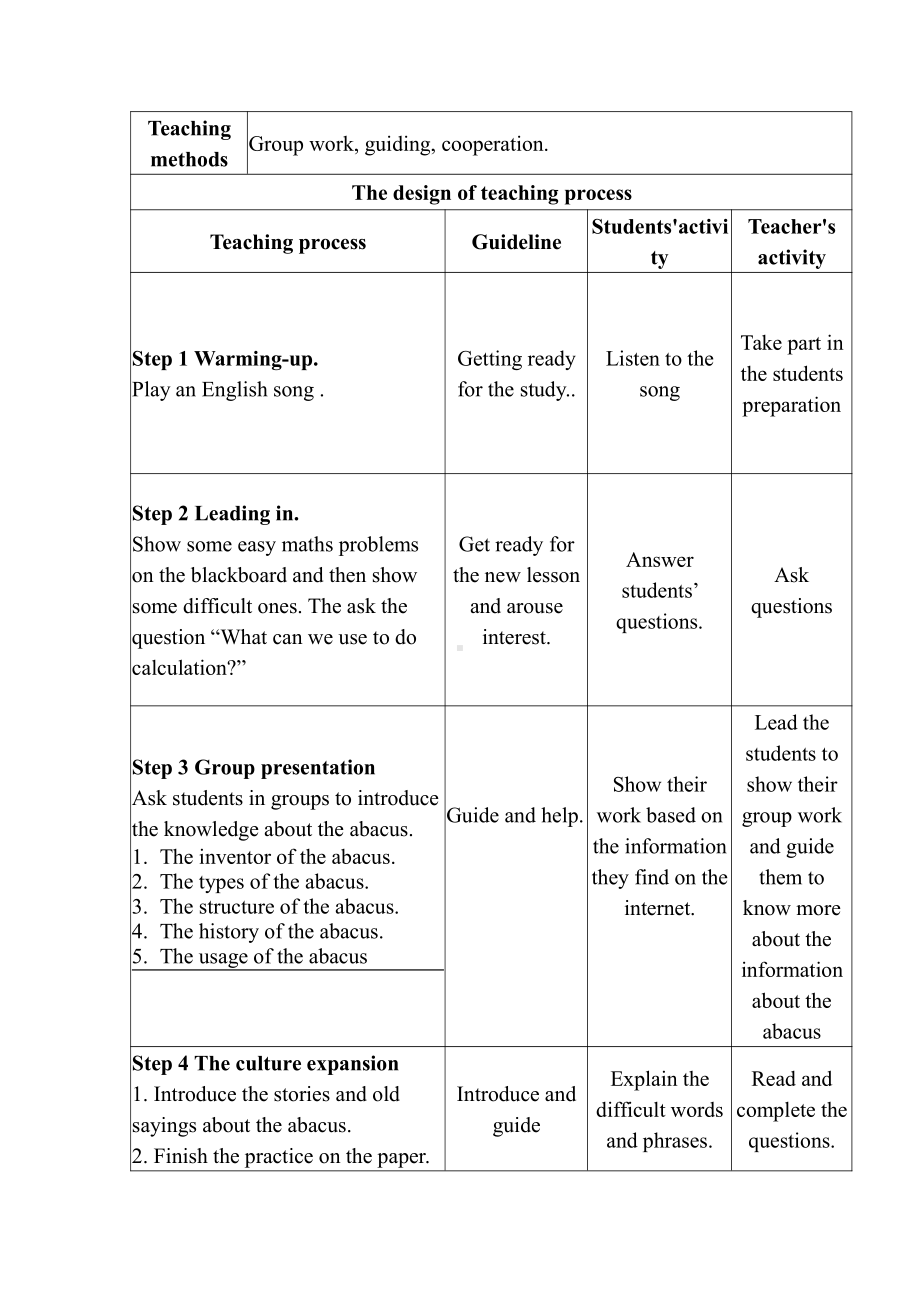 Unit 3 Computers-More practice&Study skills&Culture corner-教案、教学设计-市级公开课-牛津深圳版八上(配套课件编号：50a0e).doc_第2页