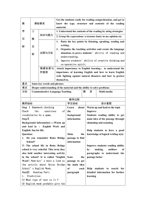 Unit 8 English Week-Reading Engishfun for life -教案、教学设计-市级公开课-牛津深圳版八上(配套课件编号：800a3).doc