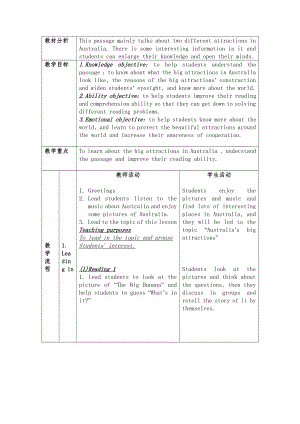 Unit 1 Encyclopaedias-More practice&Study skills&Culture corner-教案、教学设计-部级公开课-牛津深圳版八上(配套课件编号：d0324).doc