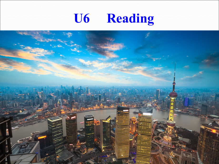 Unit 6 Travelling around Asia-ReadingVisiting Shanghai -ppt课件-(含教案)-市级公开课-牛津深圳版(编号：401fa).zip