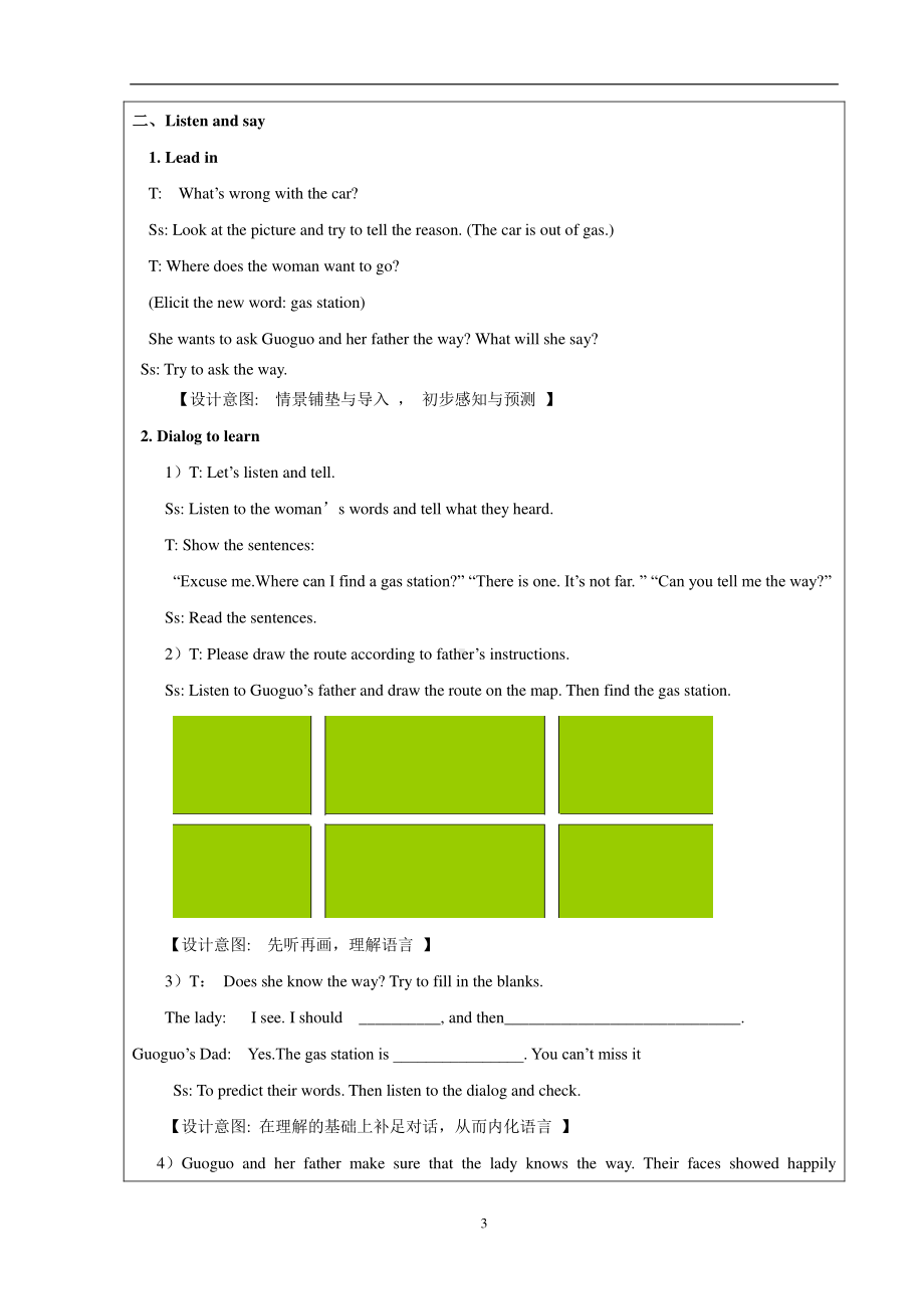 北京版四下UNIT THREE CAN YOU TELL ME THE WAY Lesson 11教案、教学设计部级优课(配套课件编号：8363d).doc_第3页