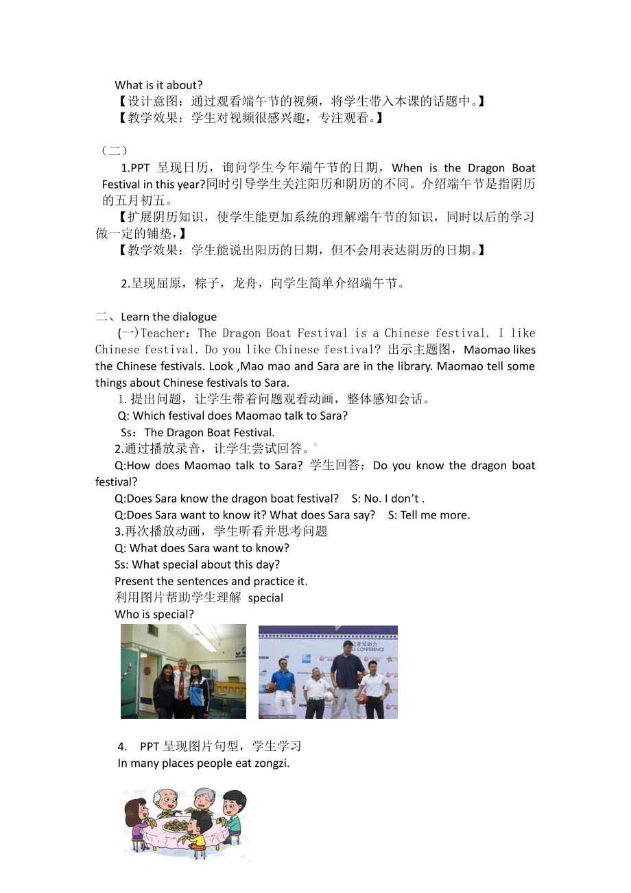 北京版四下UNIT FIVE IS MAY DAY A HOLIDAY Lesson 17教案、教学设计(配套课件编号：c08fe).doc_第2页