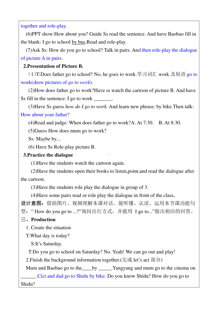 北京版二下-UNIT FIVE HOW DO YOU GO TO SCHOOL -Lesson 17-教案、教学设计-公开课-(配套课件编号：7150e).doc_第3页