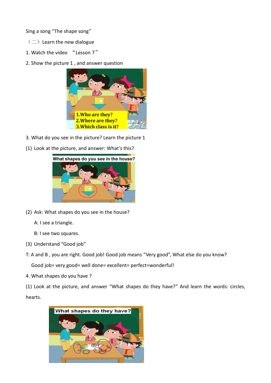 北京版三下-UNIT TWO I LIKE THE SHAPE-Lesson 7-教案、教学设计--(配套课件编号：b6bdb).doc_第2页