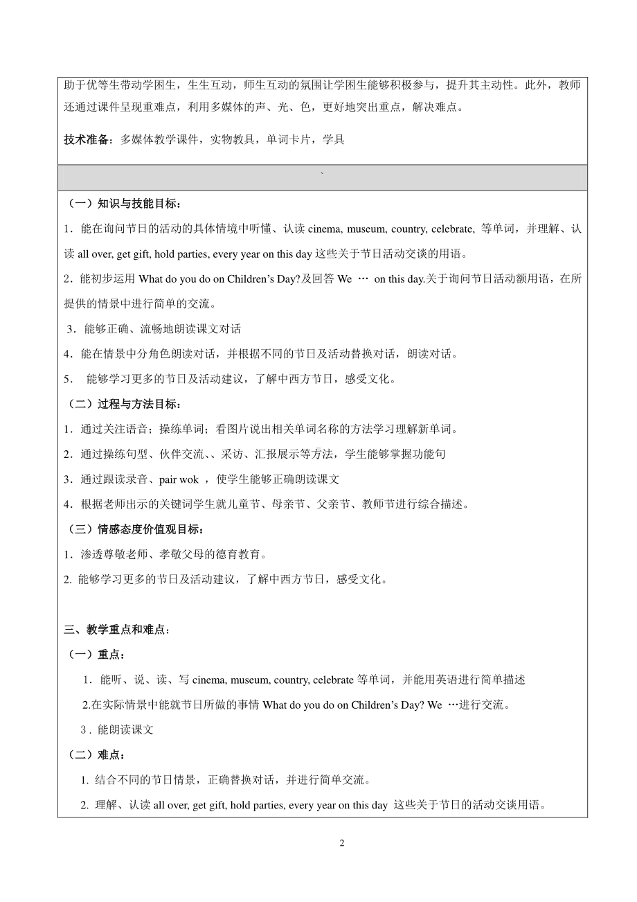 北京版四下UNIT FIVE IS MAY DAY A HOLIDAY Lesson 16教案、教学设计(配套课件编号：41146).doc_第2页