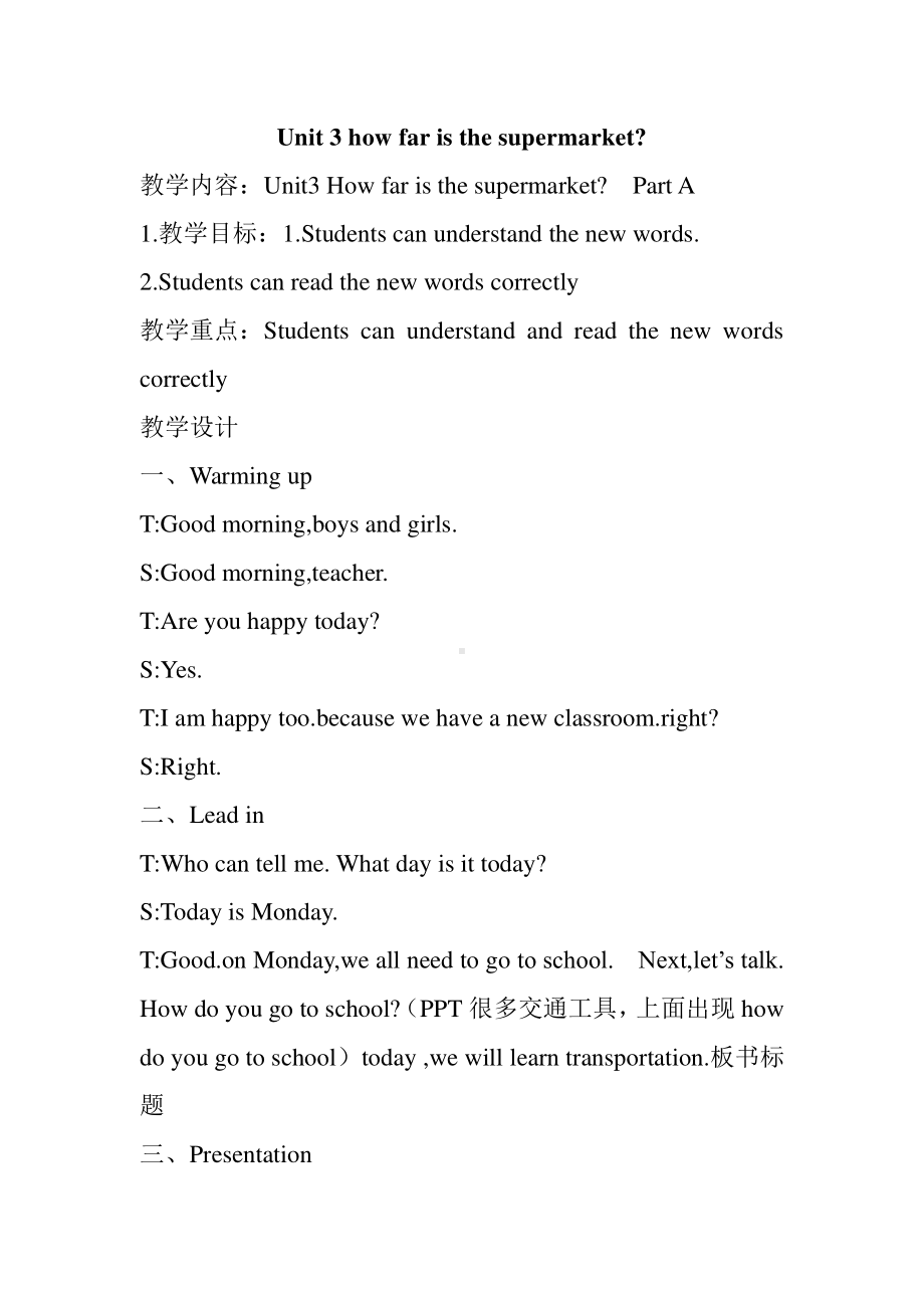 北京版二下-UNIT FIVE HOW DO YOU GO TO SCHOOL -Lesson 17-教案、教学设计--(配套课件编号：e005d).docx_第1页