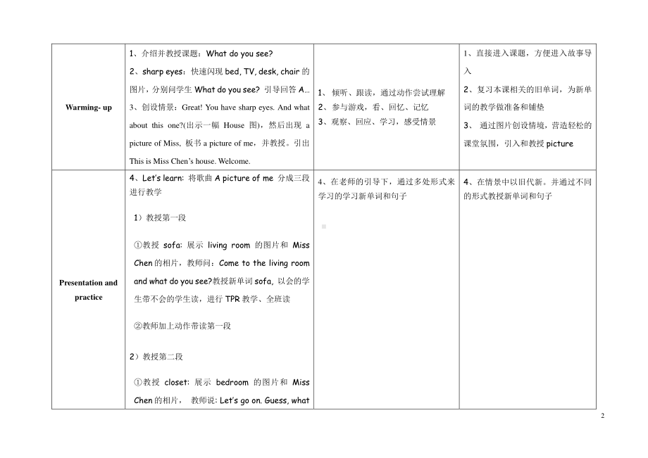 北京版二下-UNIT THREE WELCOME TO MY HOUSE-Lesson 10-教案、教学设计--(配套课件编号：003da).docx_第2页