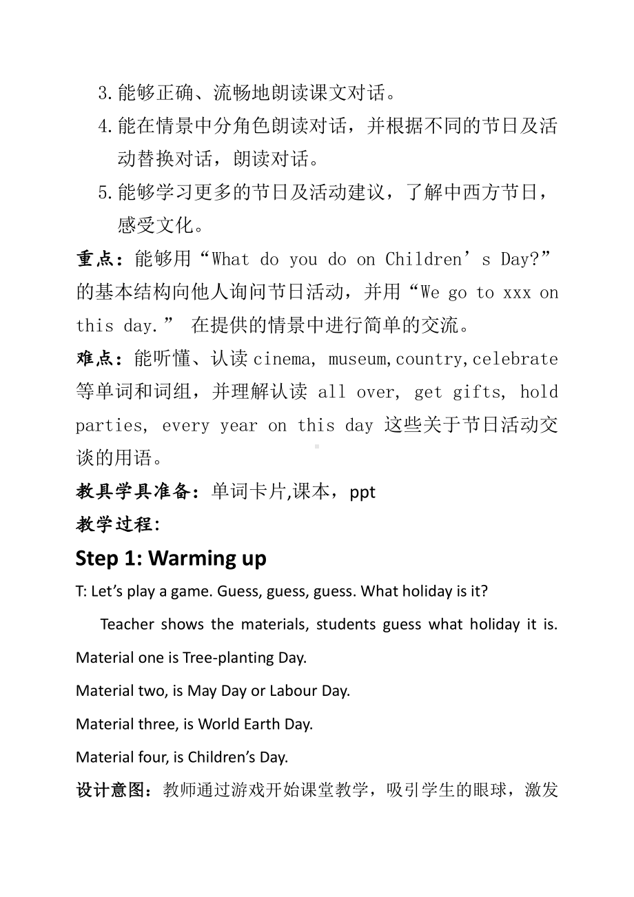 北京版四下UNIT FIVE IS MAY DAY A HOLIDAY Lesson 16教案、教学设计(配套课件编号：500fd).docx_第2页