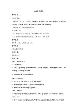 （广东）粤人版四年级下册-Unit 7 Hobbies-Lesson 2-教案、教学设计--(配套课件编号：80773).doc