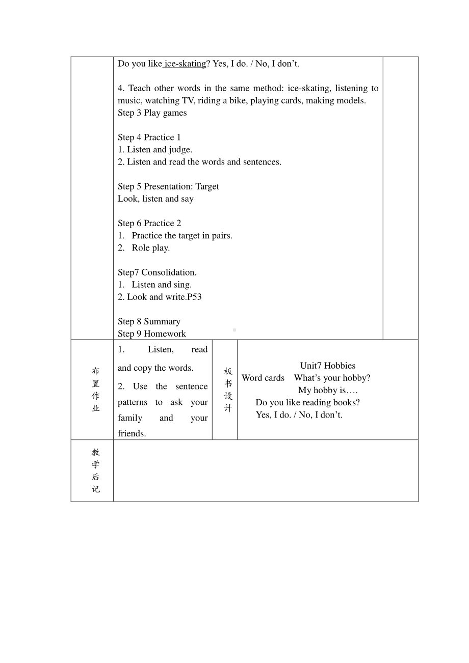 （广东）粤人版四年级下册-Unit 7 Hobbies-Lesson 1-教案、教学设计--(配套课件编号：50c44).doc_第2页