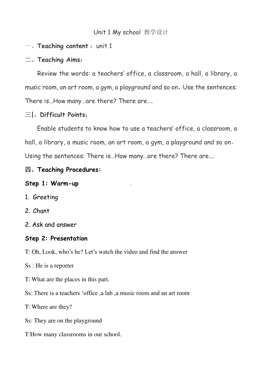 （广东）粤人版四年级下册-Unit 1 My School-Lesson 3-教案、教学设计--(配套课件编号：61248).doc_第1页