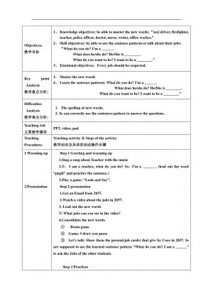 （广东）粤人版四年级下册-Unit 6 Jobs-Lesson 1-教案、教学设计-部级优课-(配套课件编号：c4e28).doc