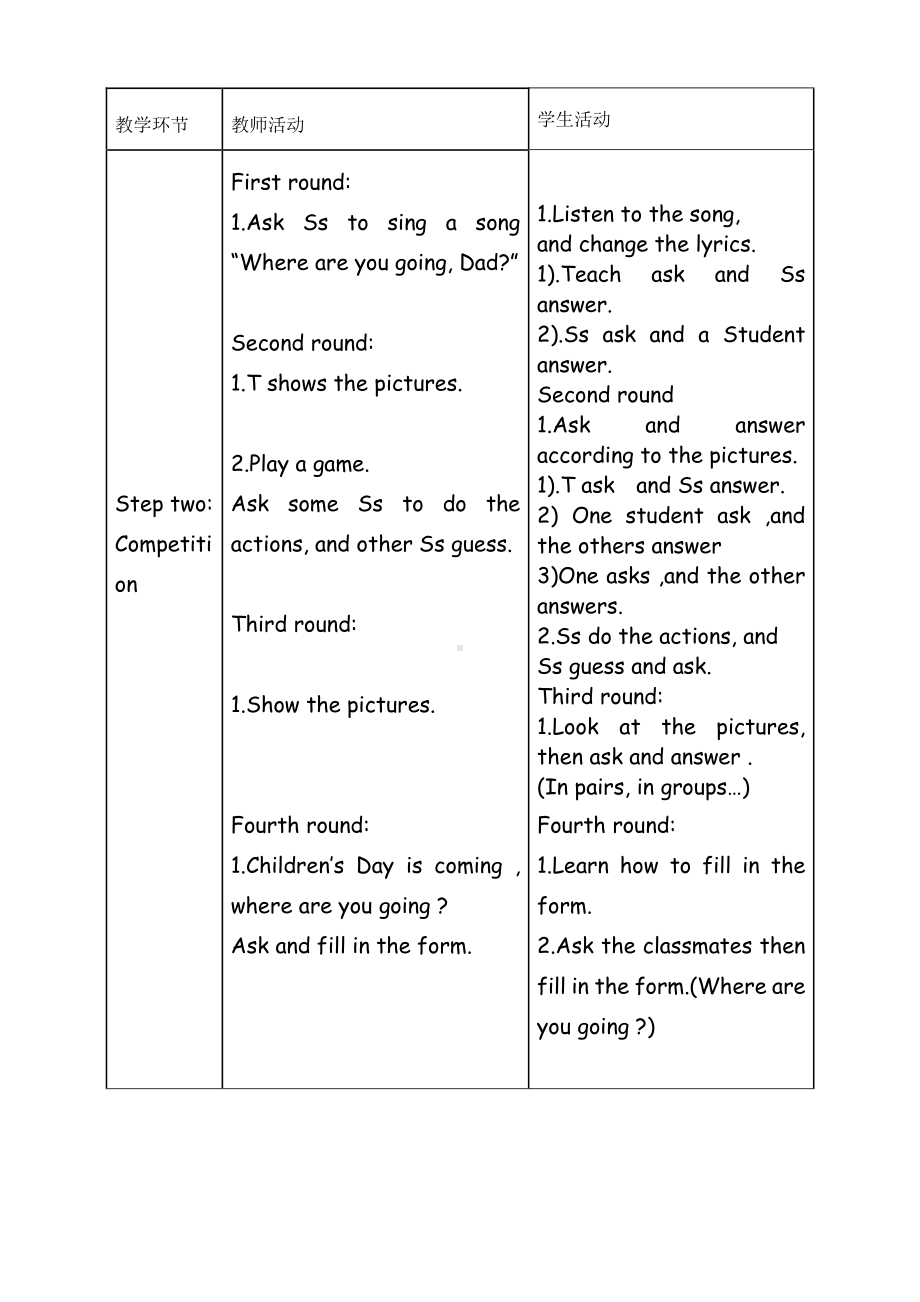 （广东）粤人版四年级下册-Unit 3 Bank or Beach -Lesson 3-教案、教学设计--(配套课件编号：a5cb0).doc_第2页