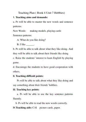 （广东）粤人版四年级下册-Unit 7 Hobbies-Lesson 2-教案、教学设计--(配套课件编号：70491).doc