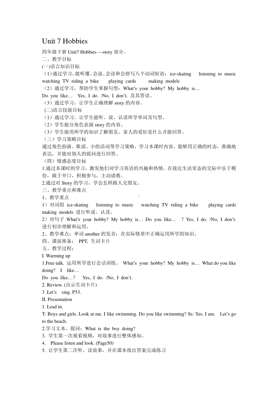 （广东）粤人版四年级下册-Unit 7 Hobbies-Lesson 2-教案、教学设计--(配套课件编号：c035b).doc_第1页