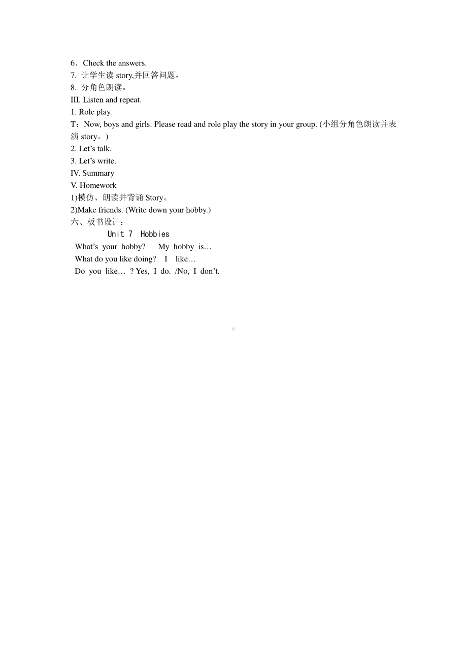 （广东）粤人版四年级下册-Unit 7 Hobbies-Lesson 2-教案、教学设计--(配套课件编号：c035b).doc_第2页