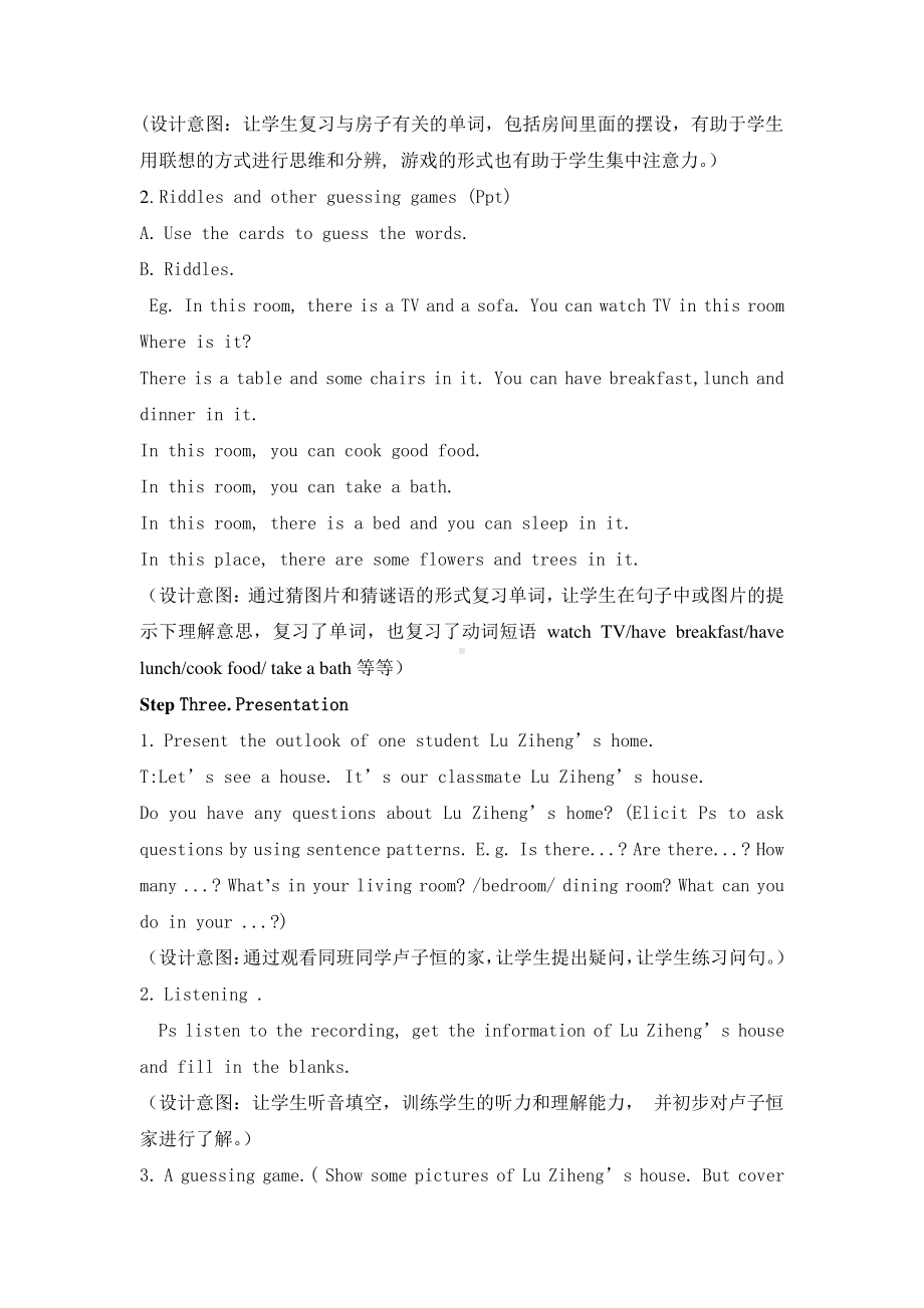 （广东）粤人版四年级下册-Unit 2 Our New Home-Lesson 3-教案、教学设计--(配套课件编号：a08df).docx_第2页