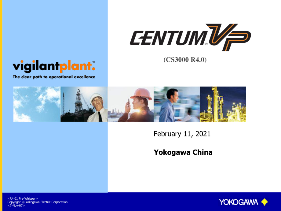 Centum-VP&CAMS授课.ppt_第1页