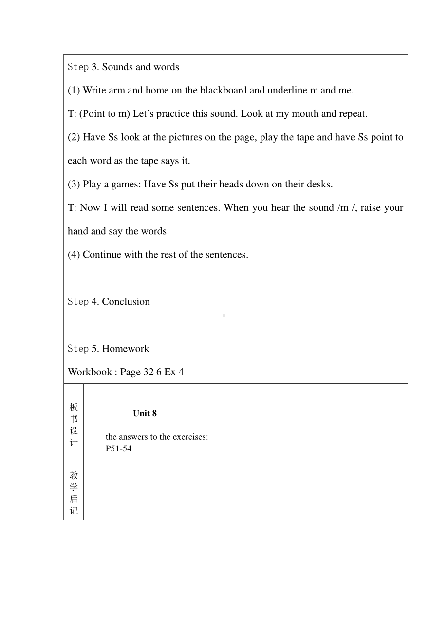 （广东）粤人版四年级下册-Unit 8 Weekend Fun-Lesson 3-教案、教学设计--(配套课件编号：b0044).docx_第2页