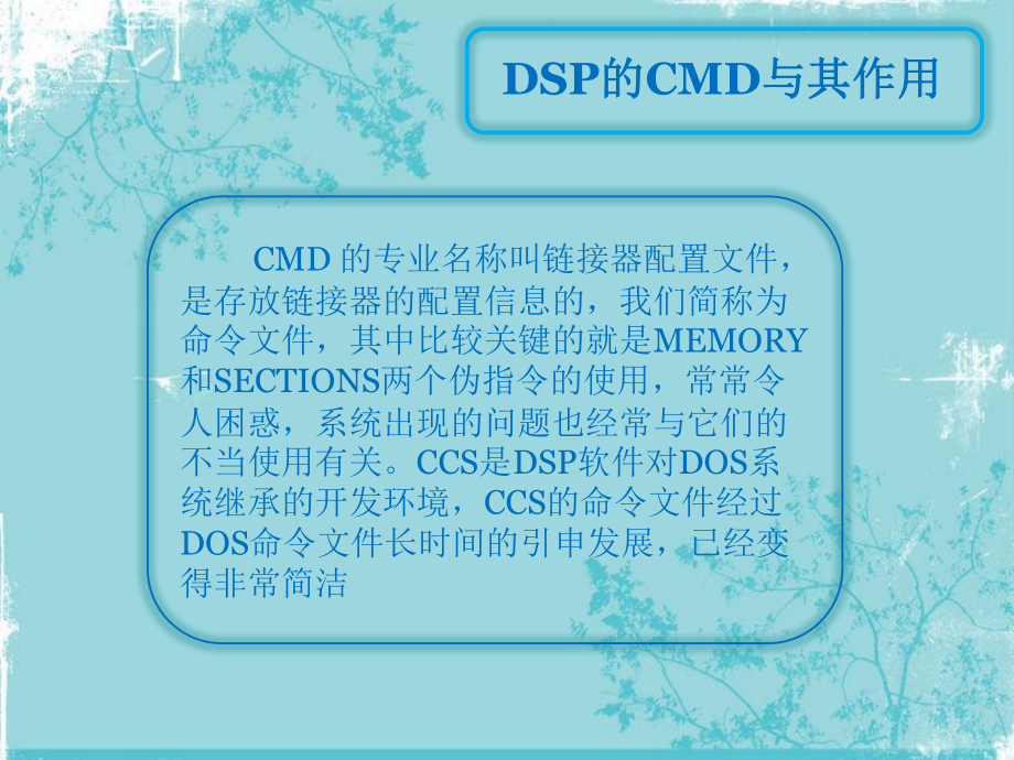 命令连接文件(cmd)-cc572f153c1ec5da50e270a5.pptx_第3页