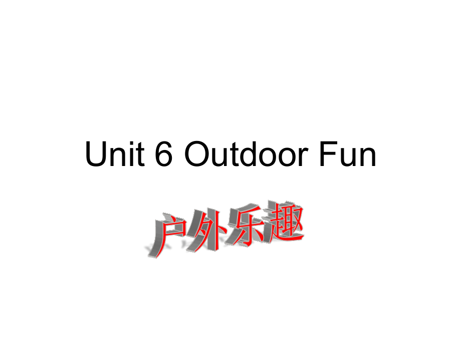 （广东）粤人版四年级下册-Unit 8 Weekend Fun-Lesson 3-ppt课件-(含教案)--(编号：00028).zip