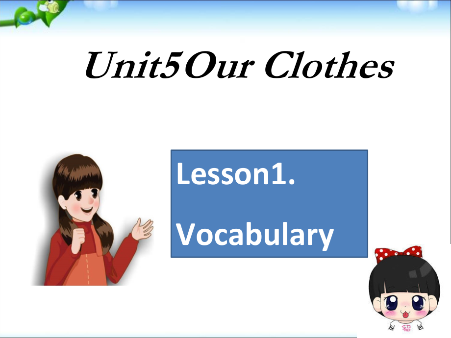 （广东）粤人版四年级下册-Unit 5 Our Clothes-Lesson 1-ppt课件-(含教案)-公开课-(编号：2009c).zip