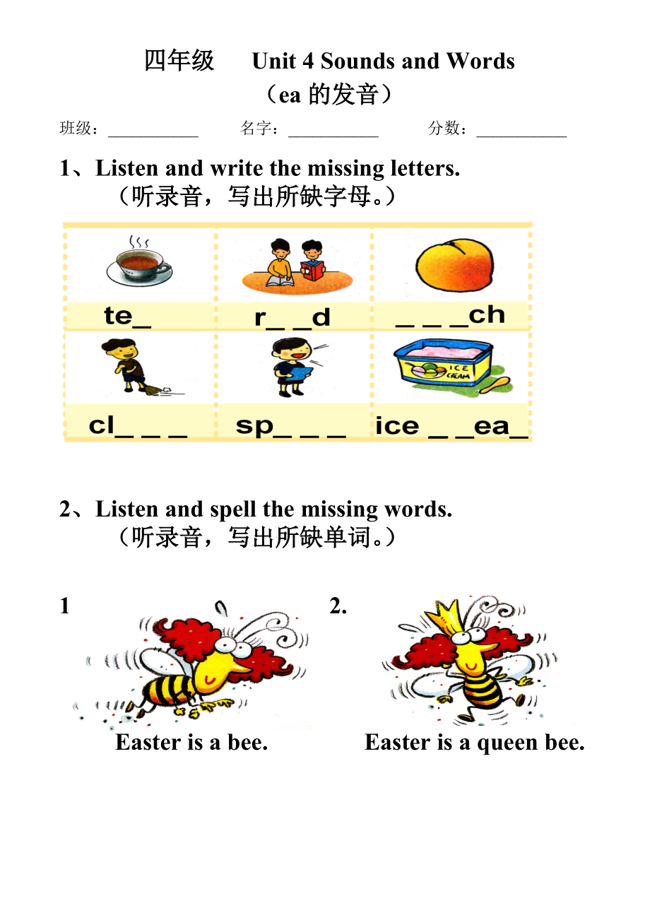 （广东）粤人版四年级下册-Unit 4 Free Time-Lesson 3-ppt课件-(含教案+视频+素材)--(编号：a09c6).zip