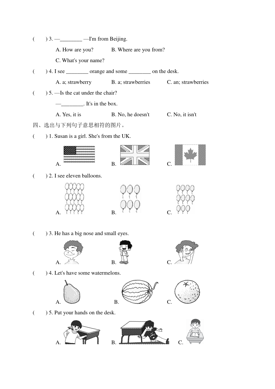 人教版PEP三年级下册英语试题—期末复习训练1（含答案）.doc_第2页