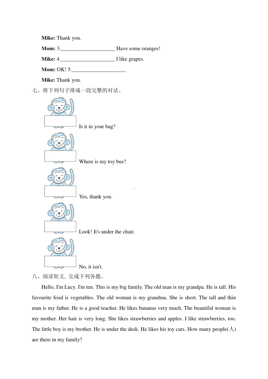 人教版PEP三年级下册英语试题—期末复习训练4（含答案）.doc_第3页