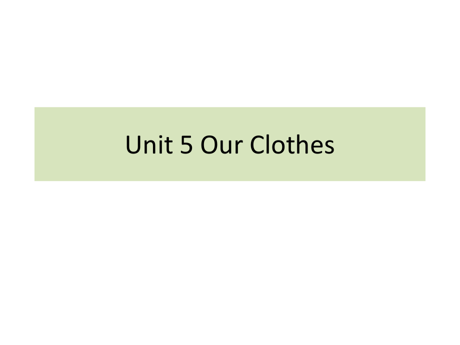 （广东）粤人版四年级下册-Unit 5 Our Clothes-Lesson 3-ppt课件-(含教案)--(编号：21df5).zip