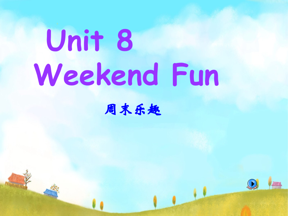 （广东）粤人版四年级下册-Unit 8 Weekend Fun-Lesson 2-ppt课件-(含教案+视频)--(编号：d16d6).zip