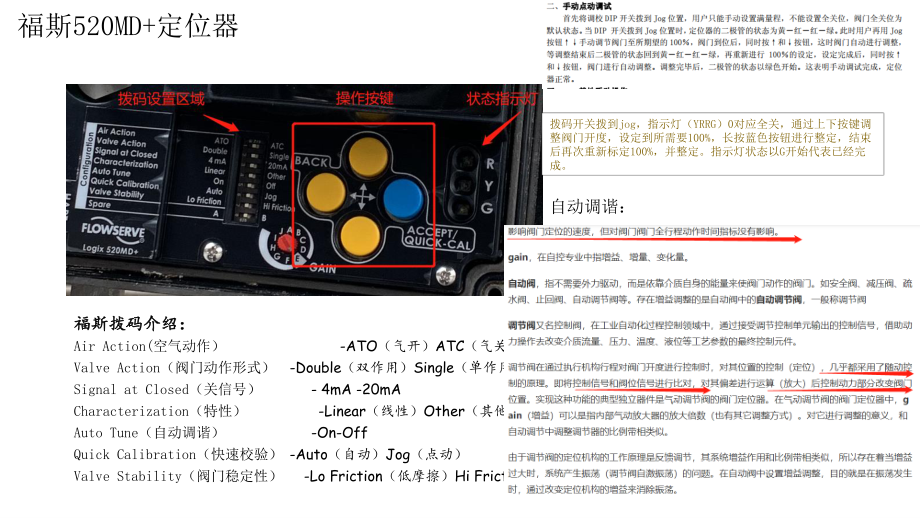 福斯-e3199a74f021dd36a32d7375a417866fb94ac059.pptx_第1页