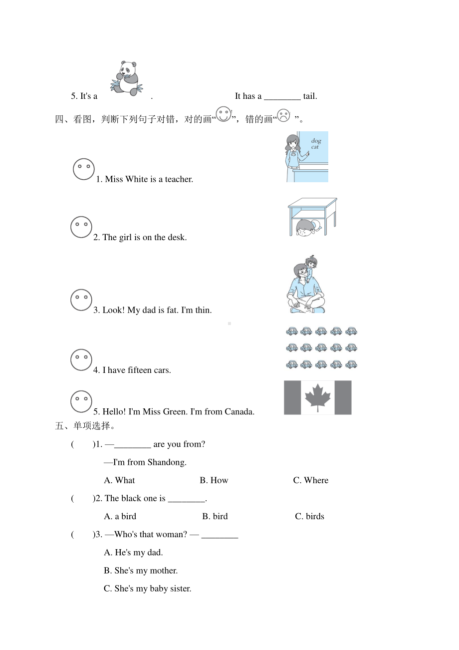 人教版PEP三年级下册英语试题—期末复习训练5（含答案）.doc_第2页