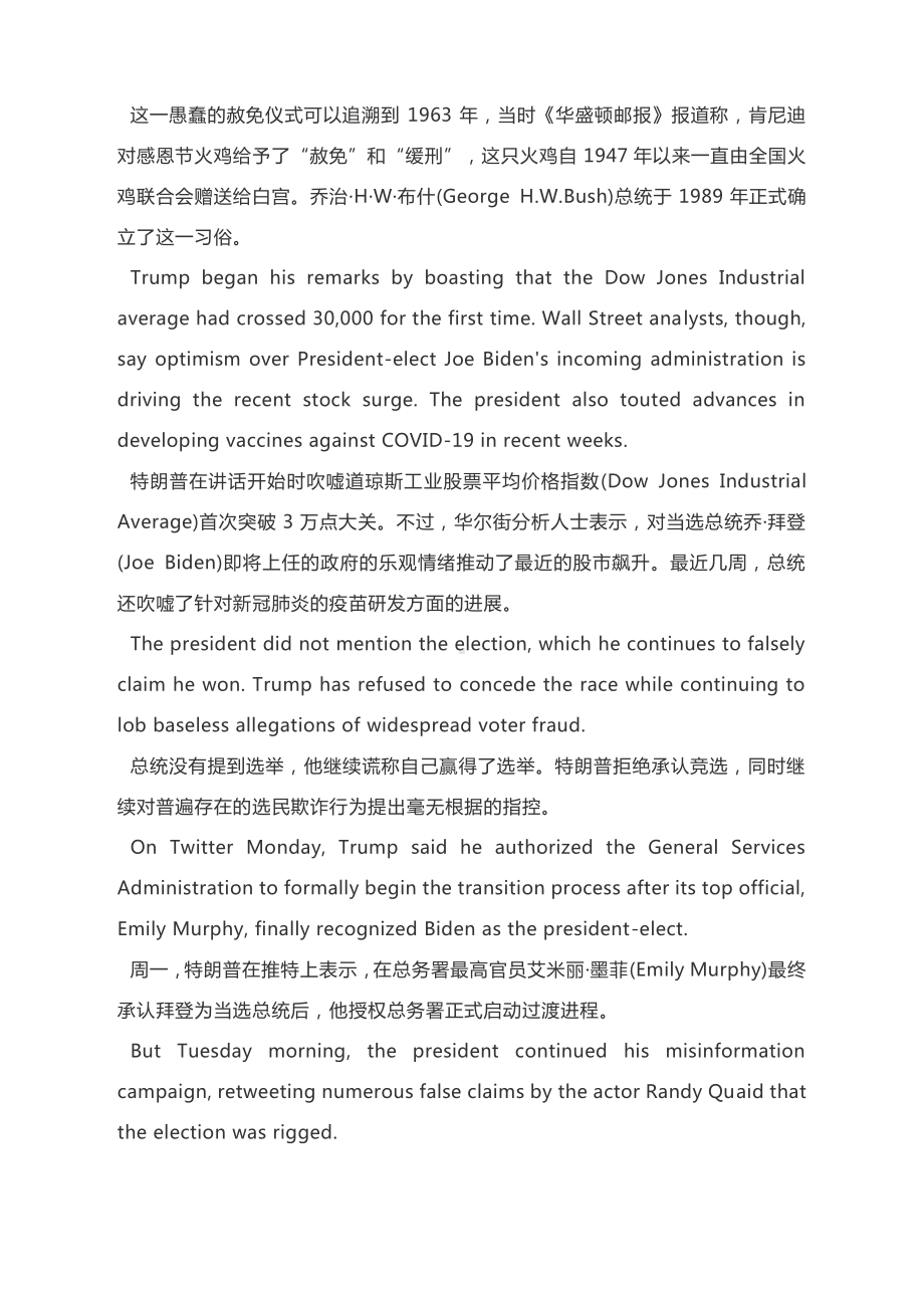 2021高考英语二轮复习：中英双语阅读素材（九）.docx_第3页