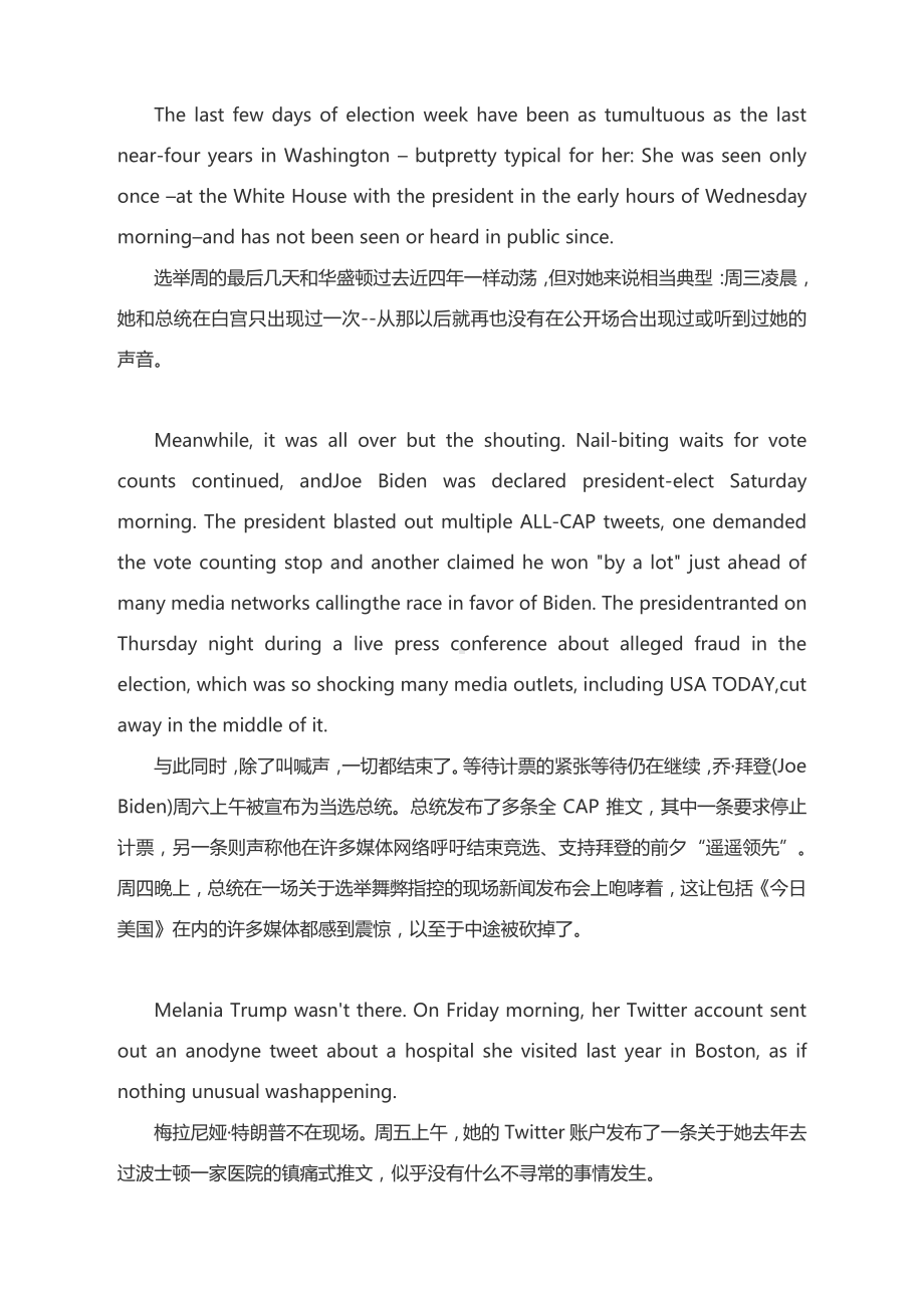 2021高考英语二轮复习：中英双语阅读素材（十一）.docx_第3页