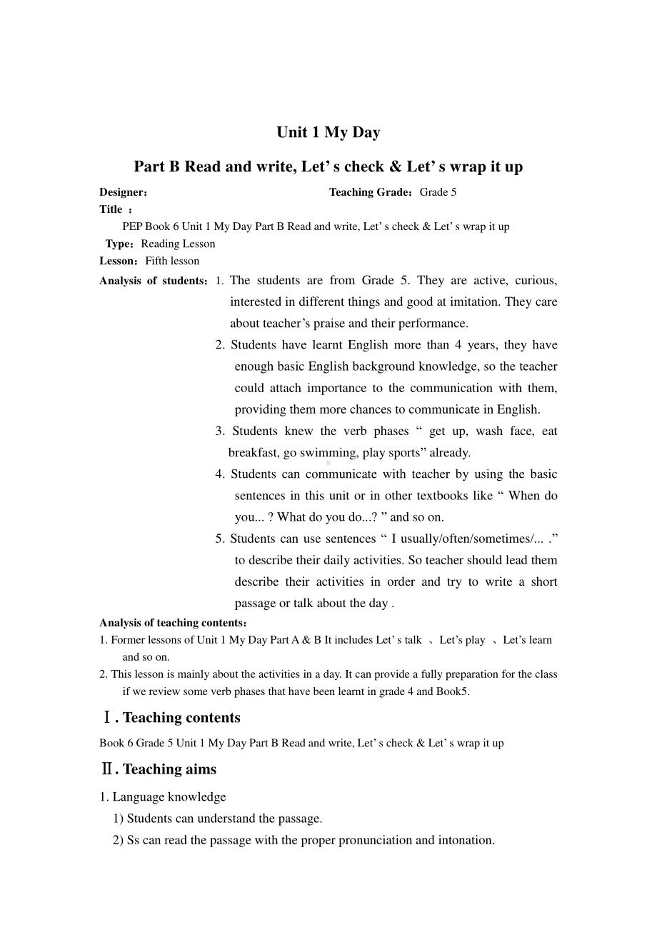 五年级英语下册教案-Unit 1 My day Part B Read and write, Let’ s check人教PEP版.doc_第1页