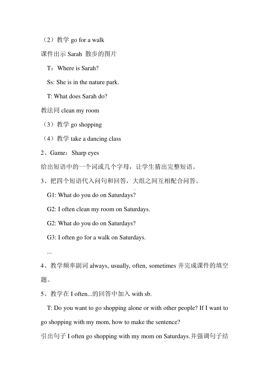 五年级英语下册教案-Unit 1 My day Part B-Let’s learn & Do a survey人教PEP版.doc_第3页