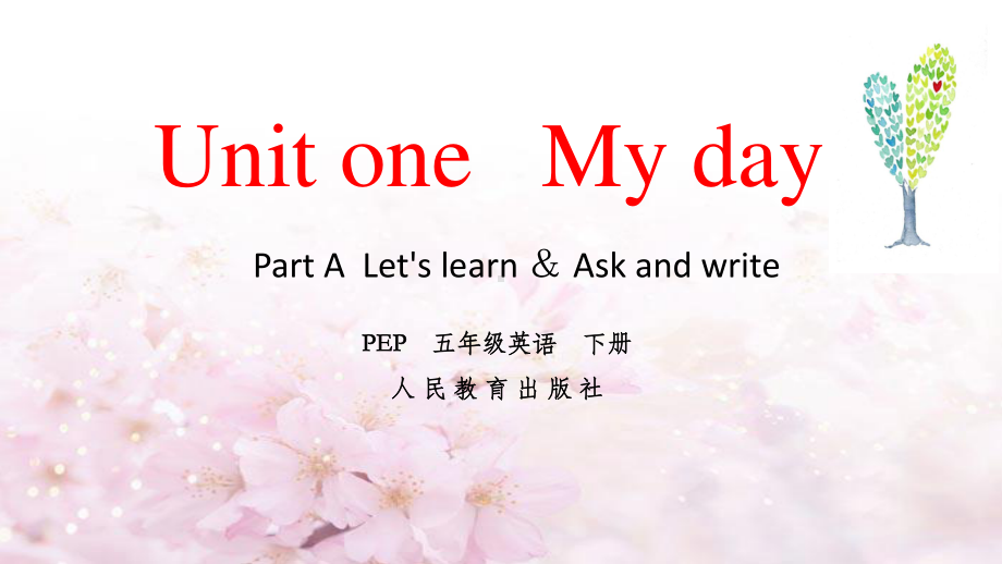 五年级英语下册课件-Unit 1 My day PartA Let's learn ＆ Ask and write人教PEP版.pptx_第1页