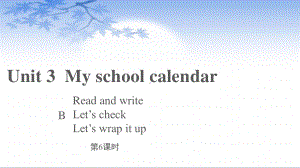 五年级英语下册课件-Unit 3 My school calendar Part B Read and write-Part C人教PEP版.pptx