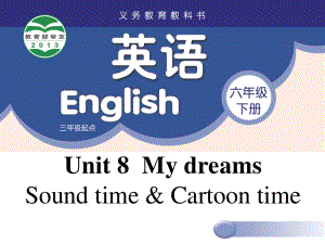 苏州牛津译林六年级英语下册第八单元Sound time & Cartoon time课件.ppt